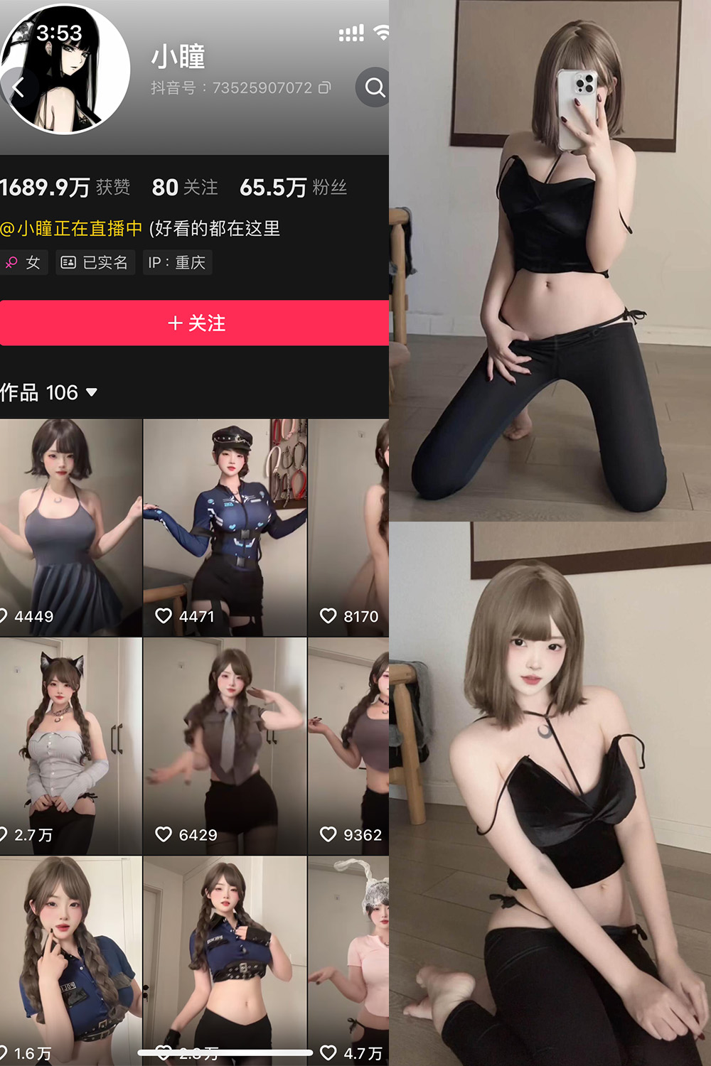 作品:小瞳 岛遇 NO.007期 更新日期:2025.7.26预览图 1 作品:小瞳 岛遇 NO.007期 更新日期:2025.7.26预览图 1