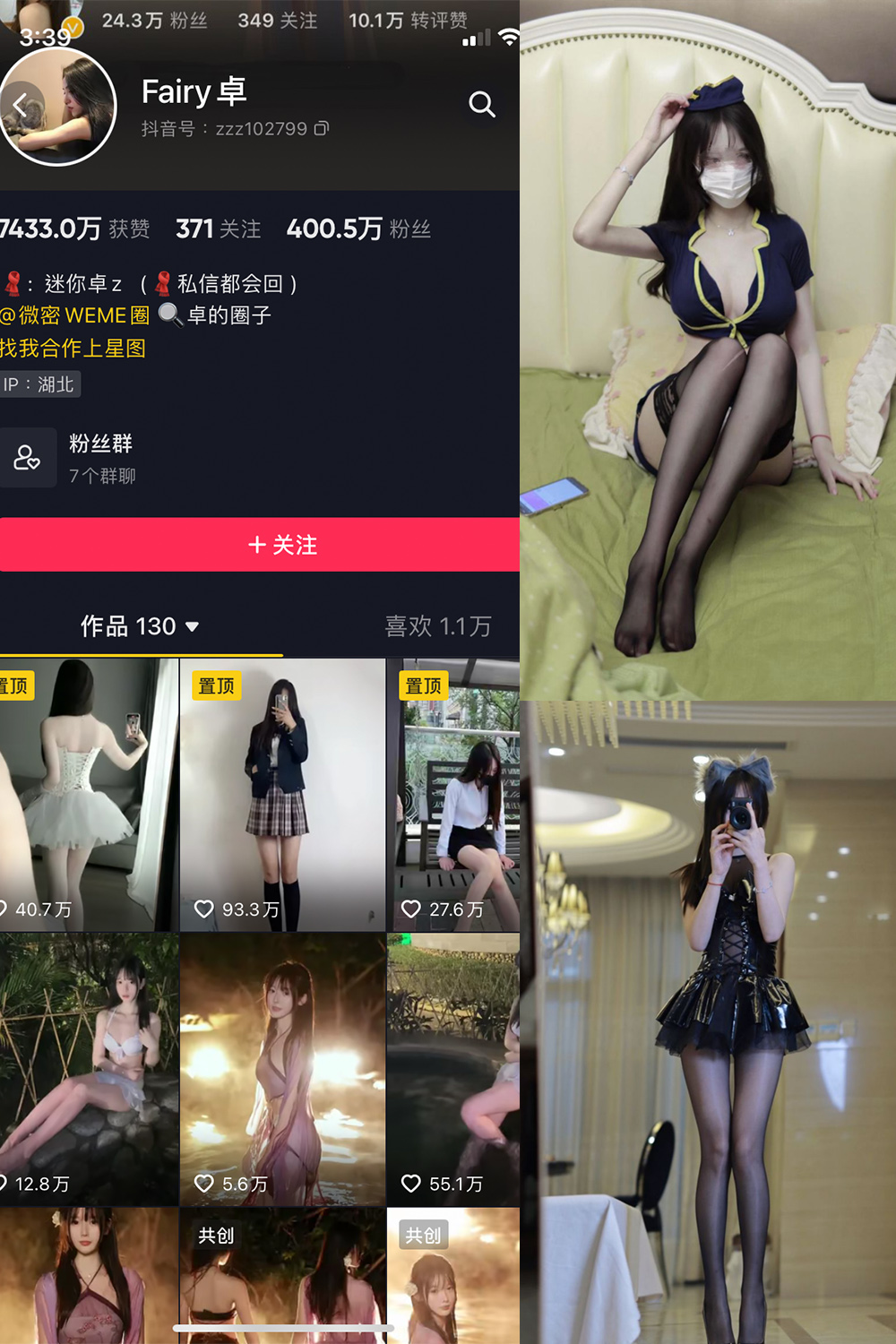 作品:Fairy卓 微密圈 NO.001期预览图 1 作品:Fairy卓 微密圈 NO.001期预览图 1