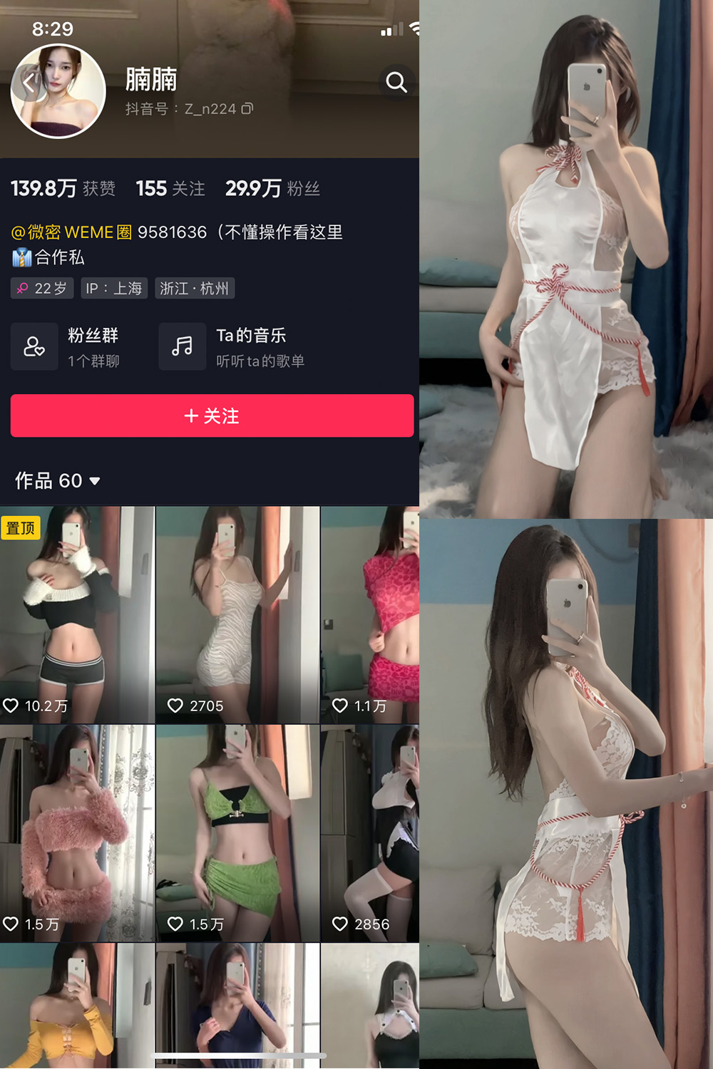 作品:腩腩 微密圈 NO.001期 【14P】最新预览图 1 作品:腩腩 微密圈 NO.001期 【14P】最新预览图 1