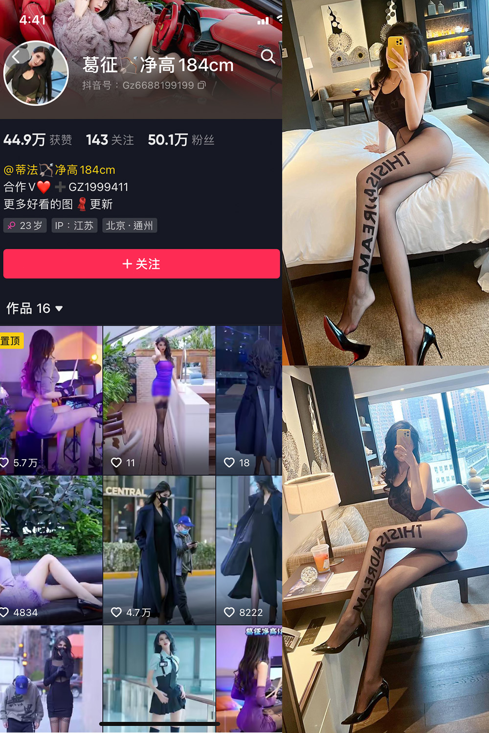 作品:葛征 微密圈 NO.037期 更新日期:2023.5.28预览图 1 作品:葛征 微密圈 NO.037期 更新日期:2023.5.28预览图 1