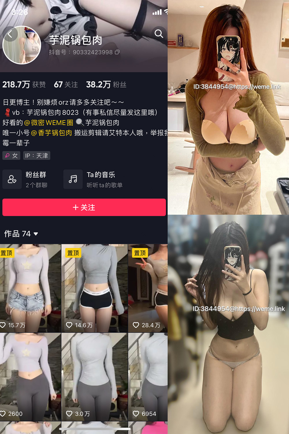 作品:芋泥锅包肉 微密圈 NO.015期 更新日期:2023.10.16预览图 1 作品:芋泥锅包肉 微密圈 NO.015期 更新日期:2023.10.16预览图 1