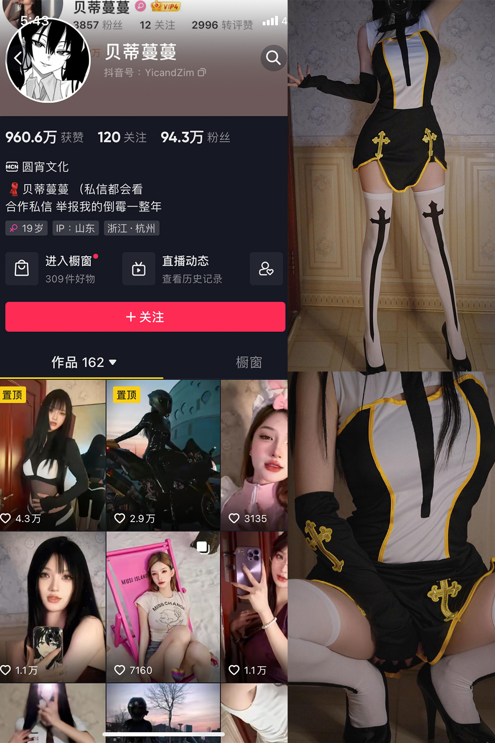 作品:贝蒂蔓蔓 微密圈 NO.005期预览图 1 作品:贝蒂蔓蔓 微密圈 NO.005期预览图 1