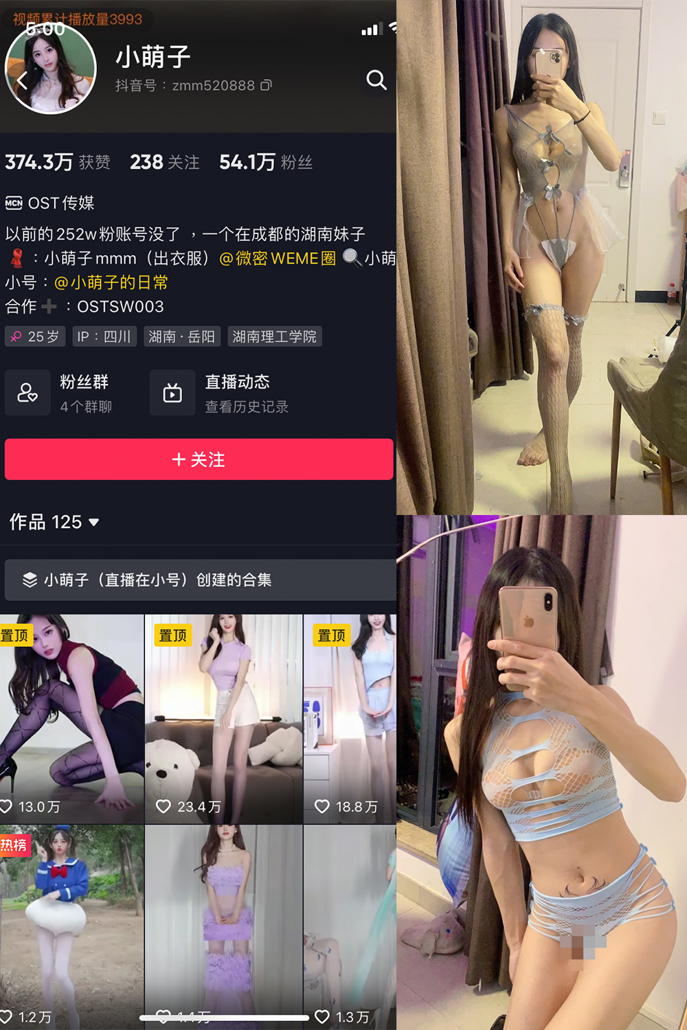 作品:小萌子 微密圈 NO.013期预览图 1 作品:小萌子 微密圈 NO.013期预览图 1