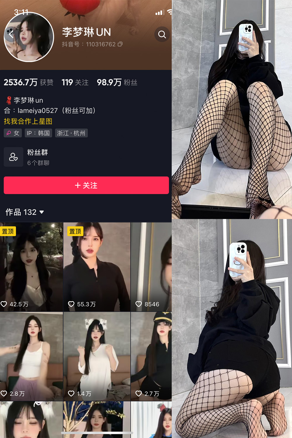 作品:李梦琳 微密圈 NO.011期 更新日期:2023.8.2预览图 1 作品:李梦琳 微密圈 NO.011期 更新日期:2023.8.2预览图 1