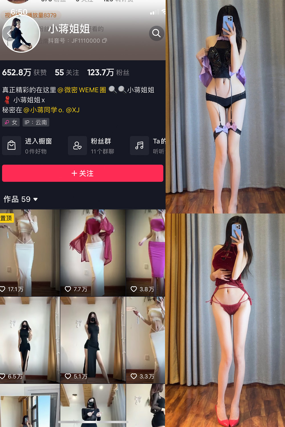 作品:小蒋姐姐 微密圈 NO.022期预览图 1 作品:小蒋姐姐 微密圈 NO.022期预览图 1