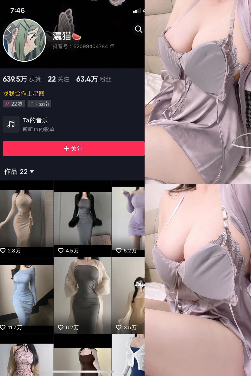 作品:瀛猫 微密圈 NO.027期 更新日期:2023.11.28预览图 1 作品:瀛猫 微密圈 NO.027期 更新日期:2023.11.28预览图 1