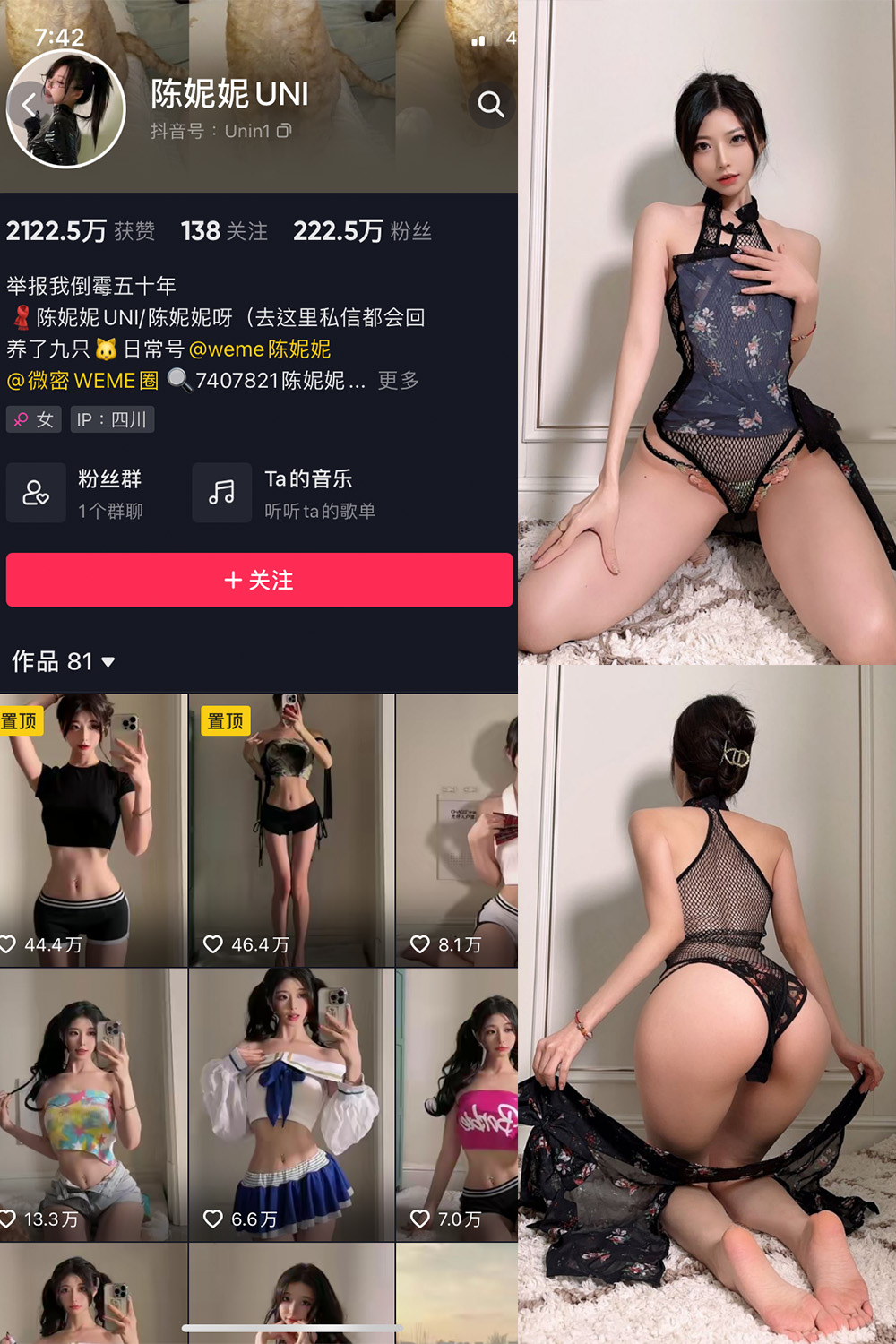 作品:陈妮腻UNI 微密圈 NO.028期预览图 1 作品:陈妮腻UNI 微密圈 NO.028期预览图 1