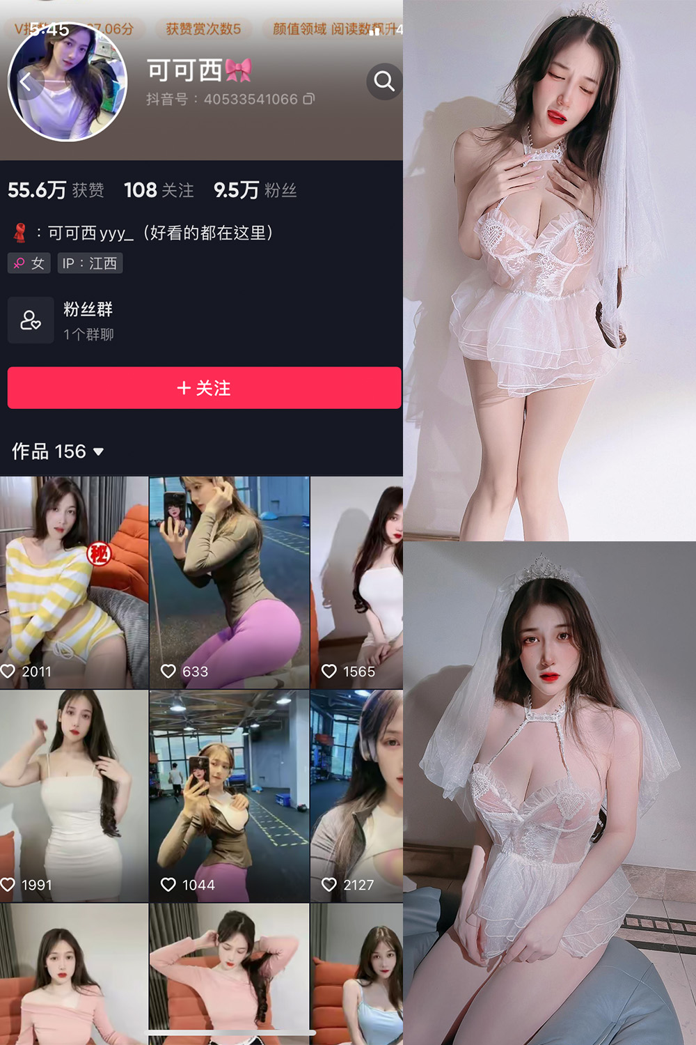 作品:可可西yyy 微密圈 NO.004期预览图 1 作品:可可西yyy 微密圈 NO.004期预览图 1