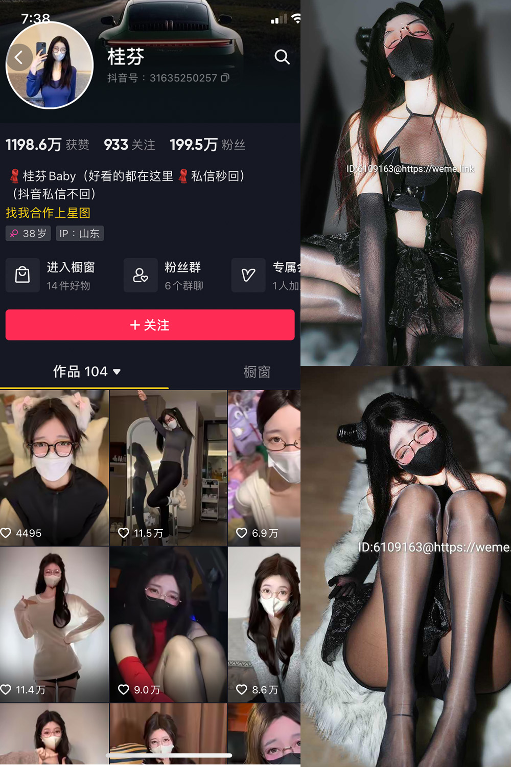 作品:桂芬坐拍 微密圈 NO.030期 更新日期:2023.12.04预览图 1 作品:桂芬坐拍 微密圈 NO.030期 更新日期:2023.12.04预览图 1