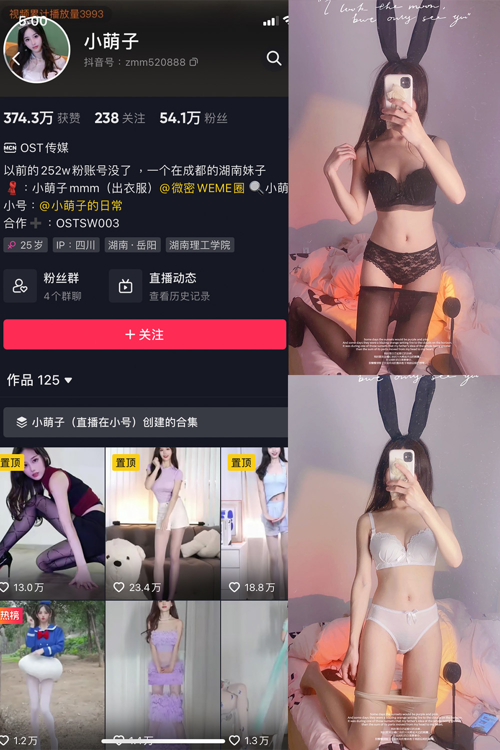 作品:小萌子 微密圈 NO.001期预览图 1 作品:小萌子 微密圈 NO.001期预览图 1
