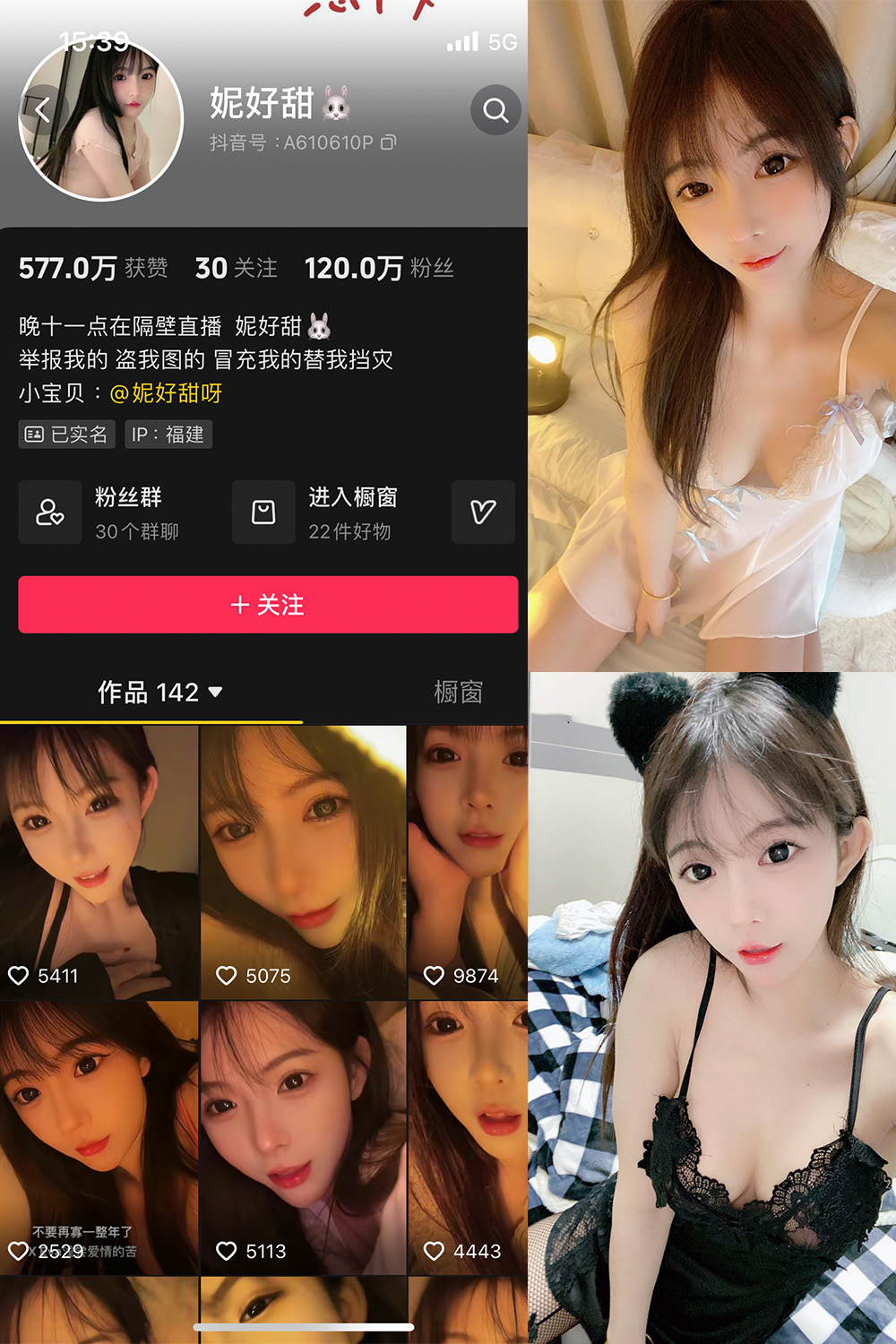 作品:妮好甜 微密圈 004期预览图 1 作品:妮好甜 微密圈 004期预览图 1