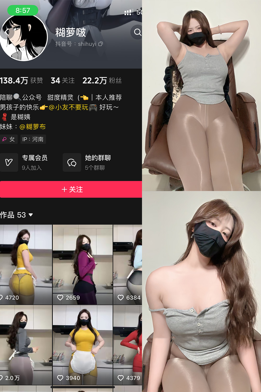 作品:糊萝啵 铁粉空间 NO.006期 更新日期:2024.11.29预览图 1 作品:糊萝啵 铁粉空间 NO.006期 更新日期:2024.11.29预览图 1