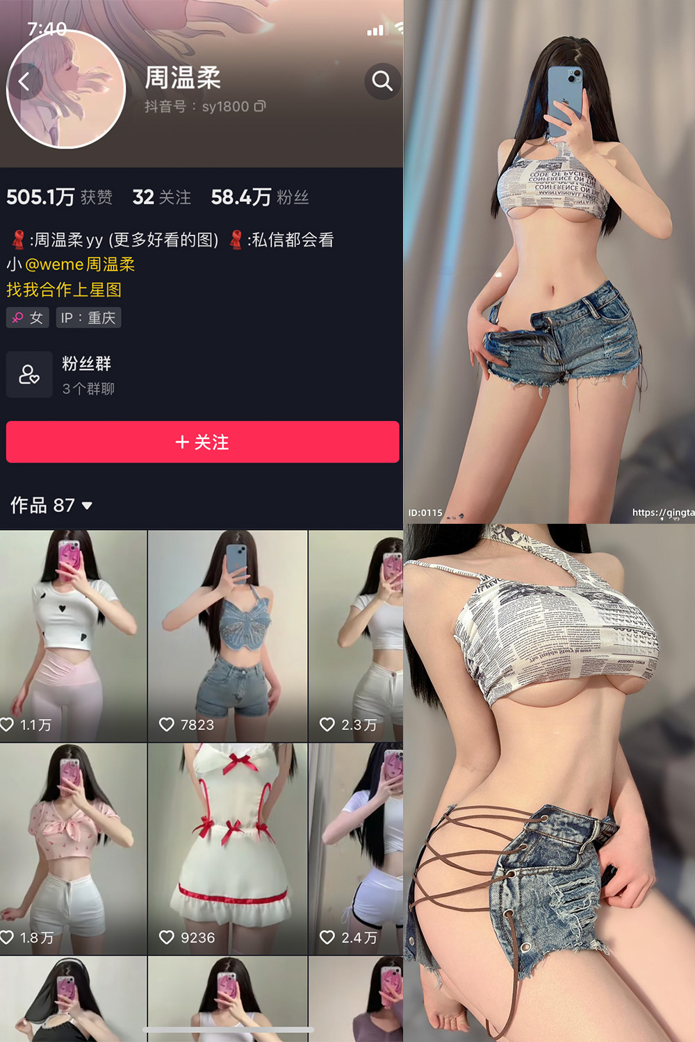 作品:周温柔 轻糖乐园 NO.001期预览图 1 作品:周温柔 轻糖乐园 NO.001期预览图 1