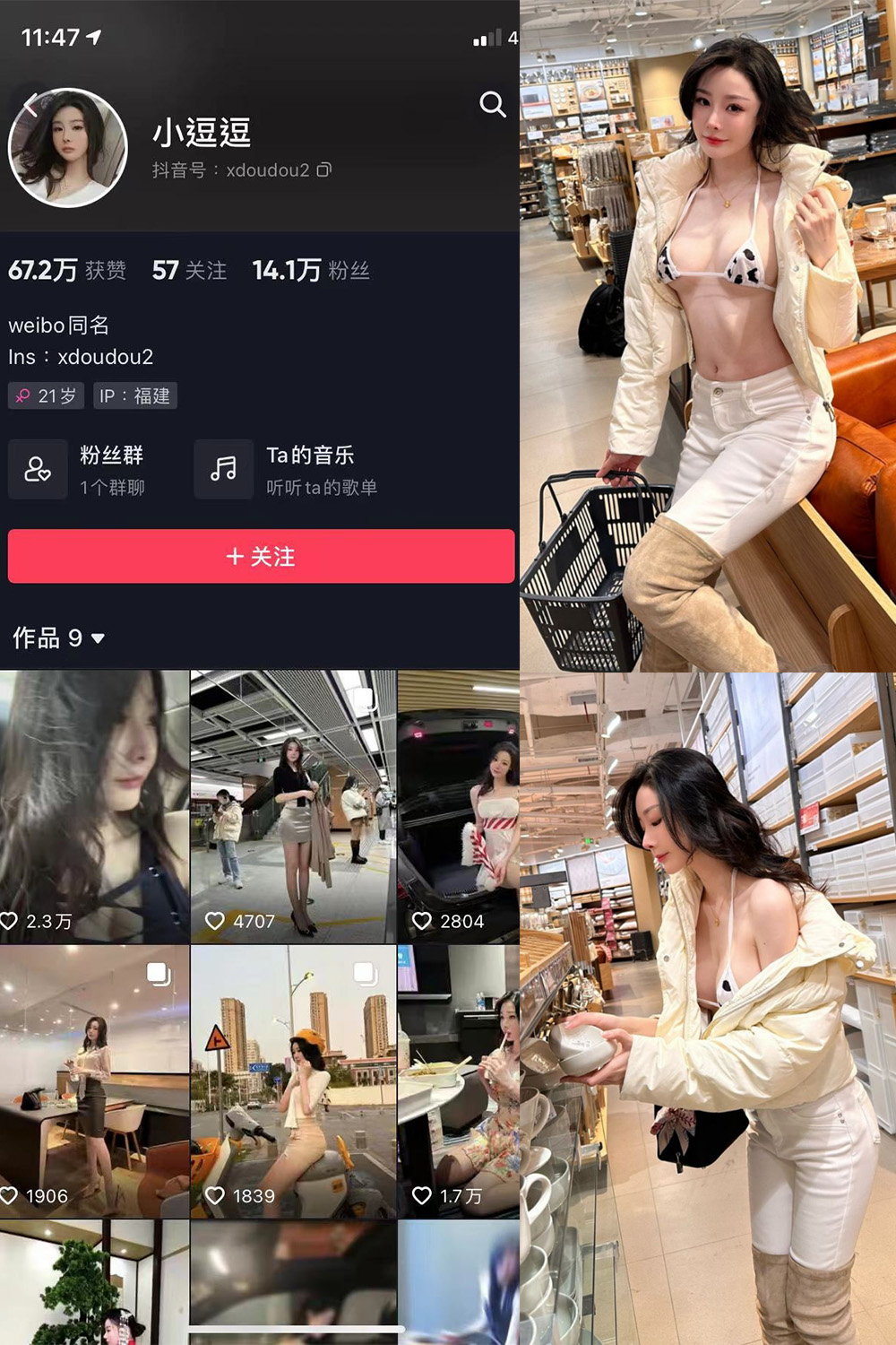 作品:小逗逗 微密圈 NO.003期预览图 1 作品:小逗逗 微密圈 NO.003期预览图 1