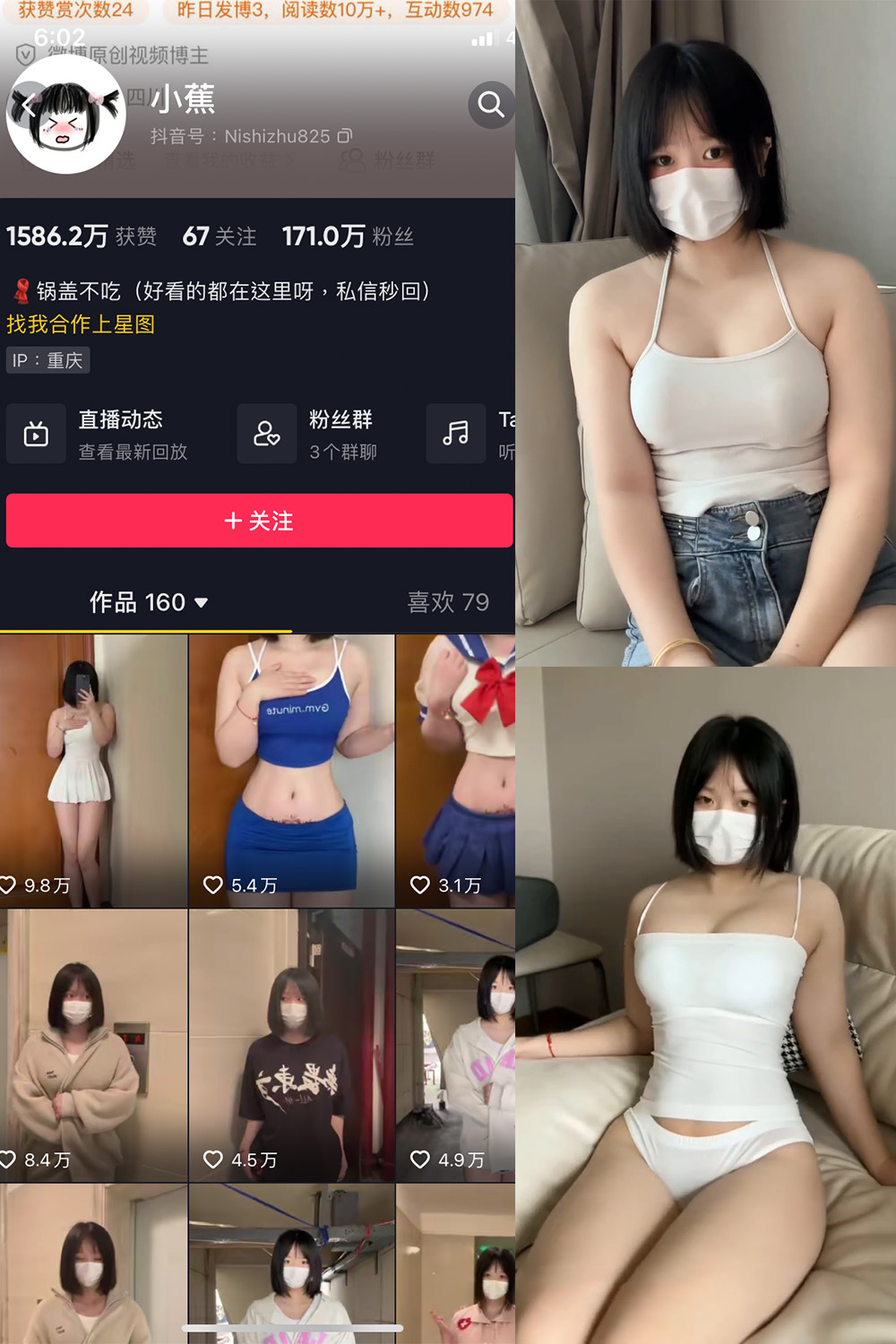 作品:小蕉 微密圈 NO.018期 更新日期:2023.7.4预览图 1 作品:小蕉 微密圈 NO.018期 更新日期:2023.7.4预览图 1