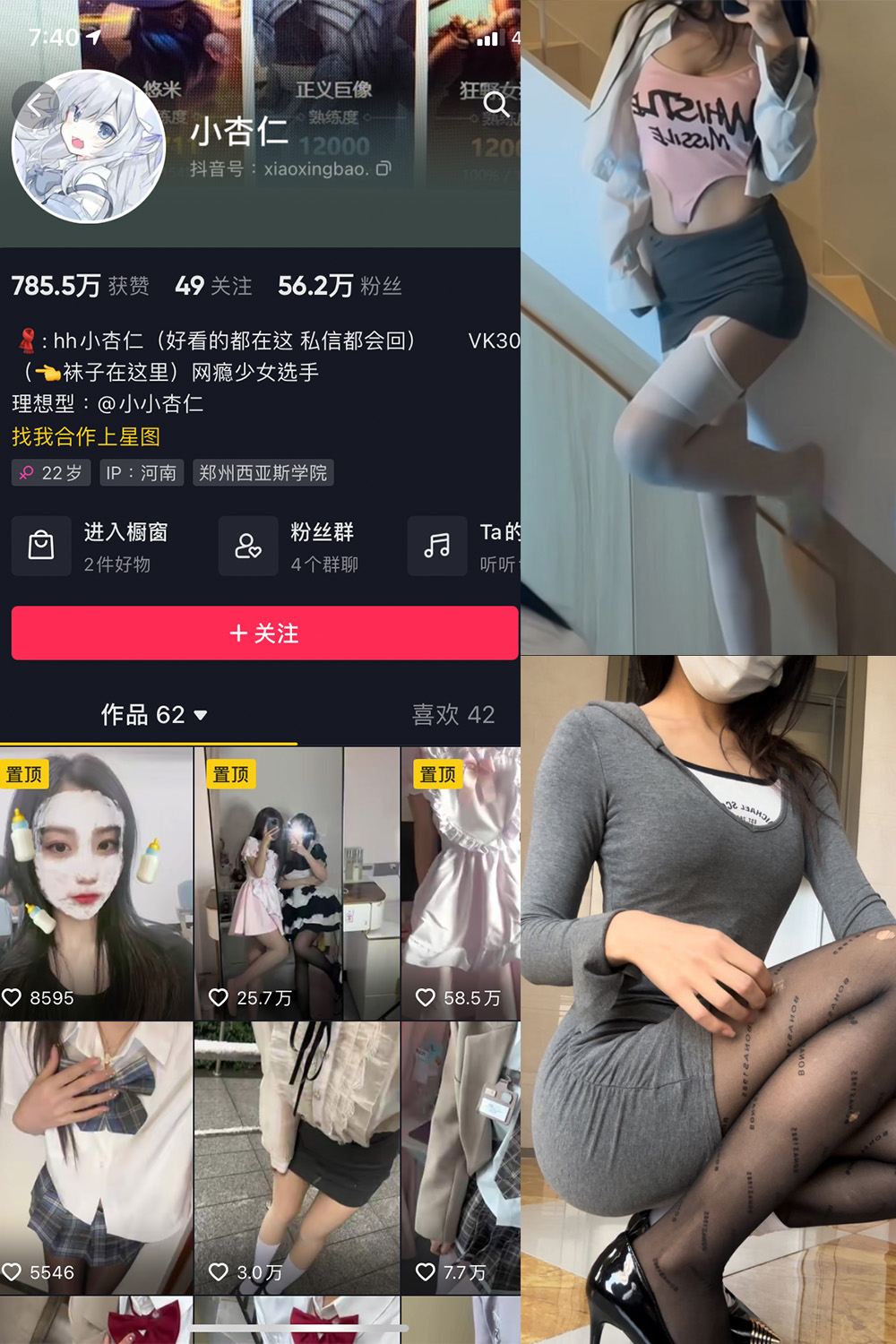 作品:小杏儿 微密圈 NO.001期预览图 1 作品:小杏儿 微密圈 NO.001期预览图 1