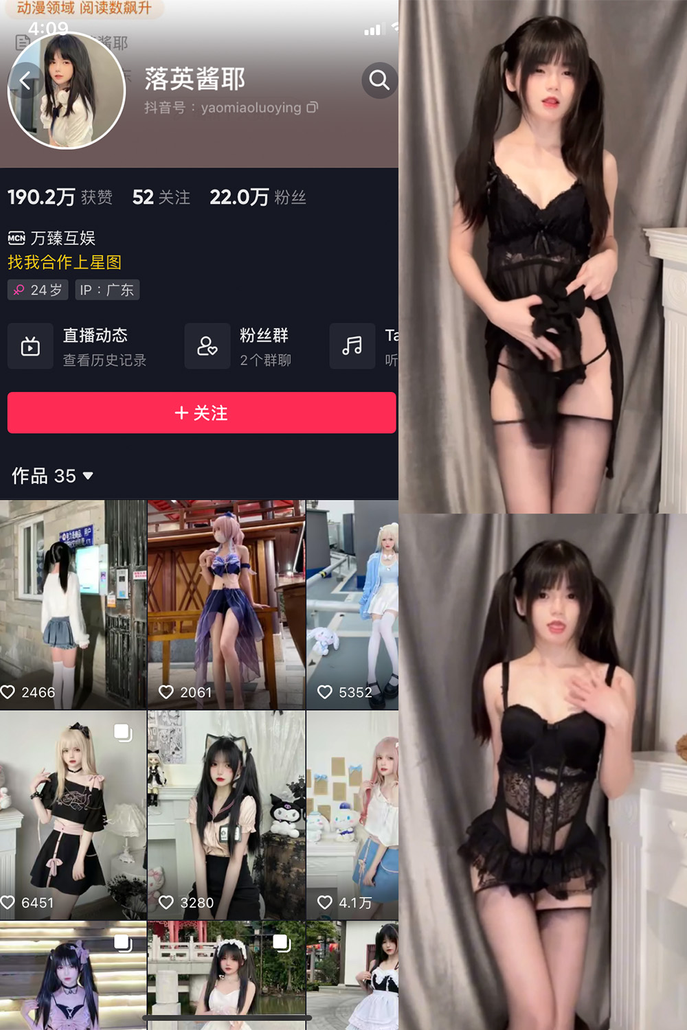作品:落英酱耶 微密圈 NO.006期 更新日期:2023.8.10预览图 1 作品:落英酱耶 微密圈 NO.006期 更新日期:2023.8.10预览图 1
