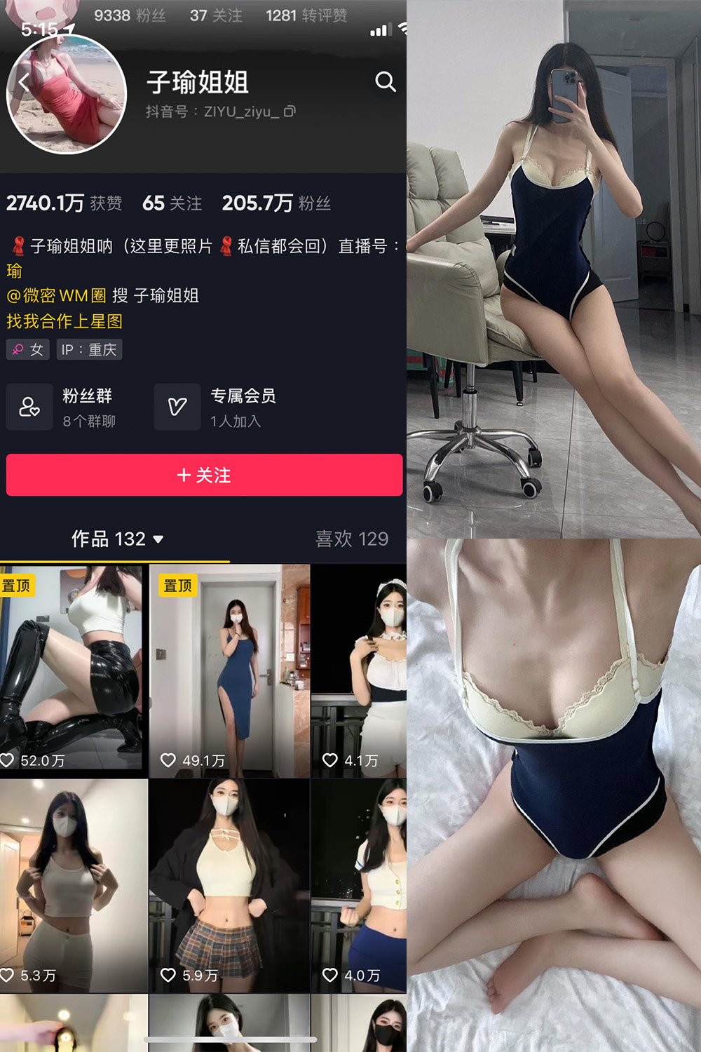 作品:子瑜姐姐 微密圈 NO.016期预览图 1 作品:子瑜姐姐 微密圈 NO.016期预览图 1