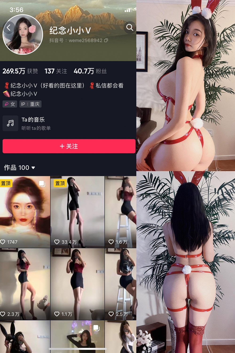 作品:纪念小小V 微密圈 NO.012期 更新日期:2024.3.21预览图 1 作品:纪念小小V 微密圈 NO.012期 更新日期:2024.3.21预览图 1