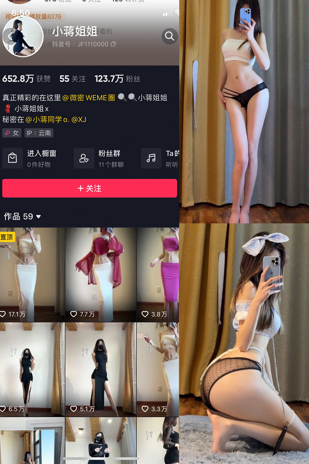 作品:小蒋姐姐 微密圈 NO.065期 更新日期:2024.9.11预览图 1 作品:小蒋姐姐 微密圈 NO.065期 更新日期:2024.9.11预览图 1