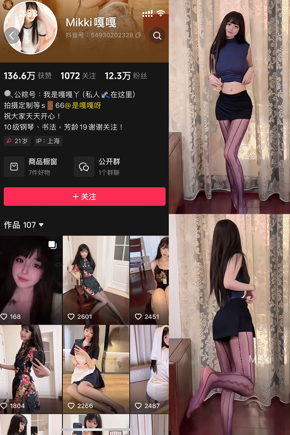 作品:Mikki嘎嘎嘎 微密圈 NO.020期 更新日期:2025.5.26预览图 1 作品:Mikki嘎嘎嘎 微密圈 NO.020期 更新日期:2025.5.26预览图 1