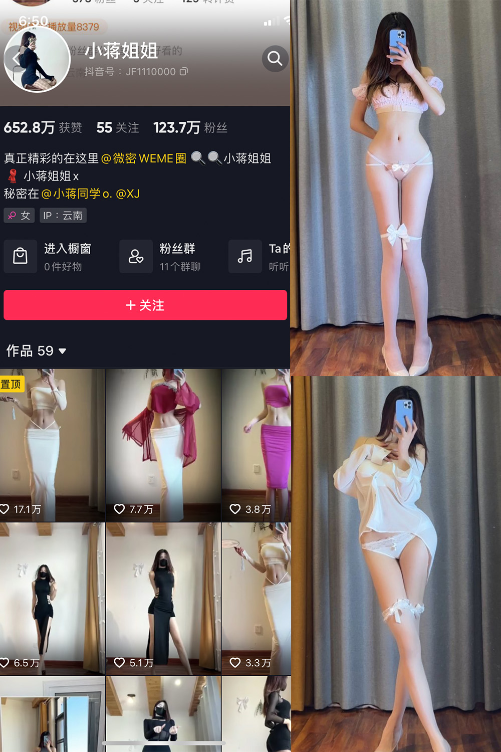 作品:小蒋姐姐 微密圈 NO.019期预览图 1 作品:小蒋姐姐 微密圈 NO.019期预览图 1