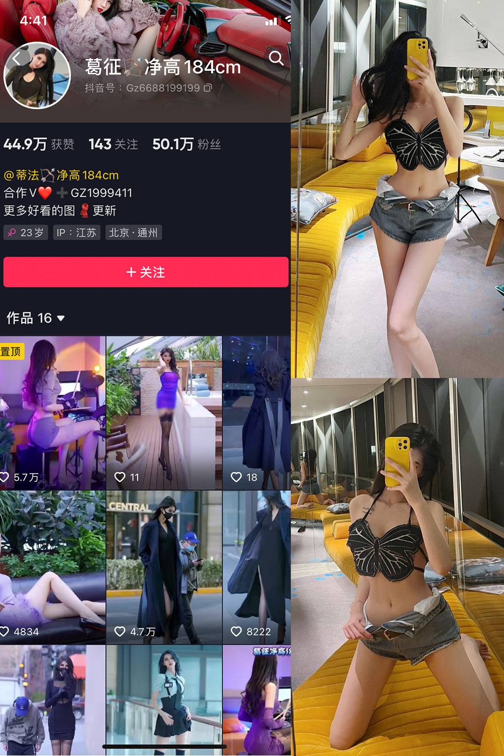 作品:葛征 微密圈 NO.033期预览图 1 作品:葛征 微密圈 NO.033期预览图 1