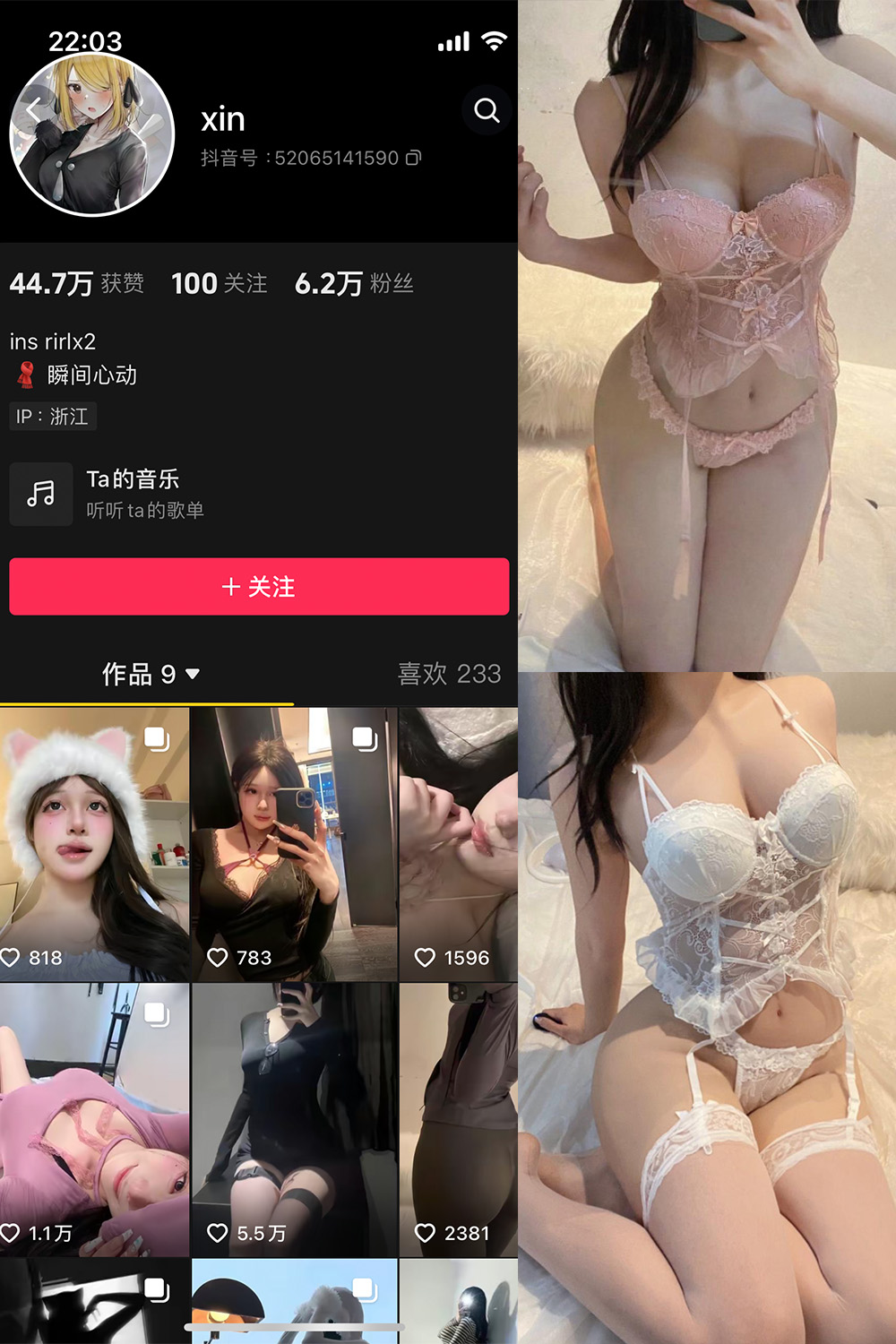 作品:瞬间心动 微密圈 NO.001期预览图 1 作品:瞬间心动 微密圈 NO.001期预览图 1