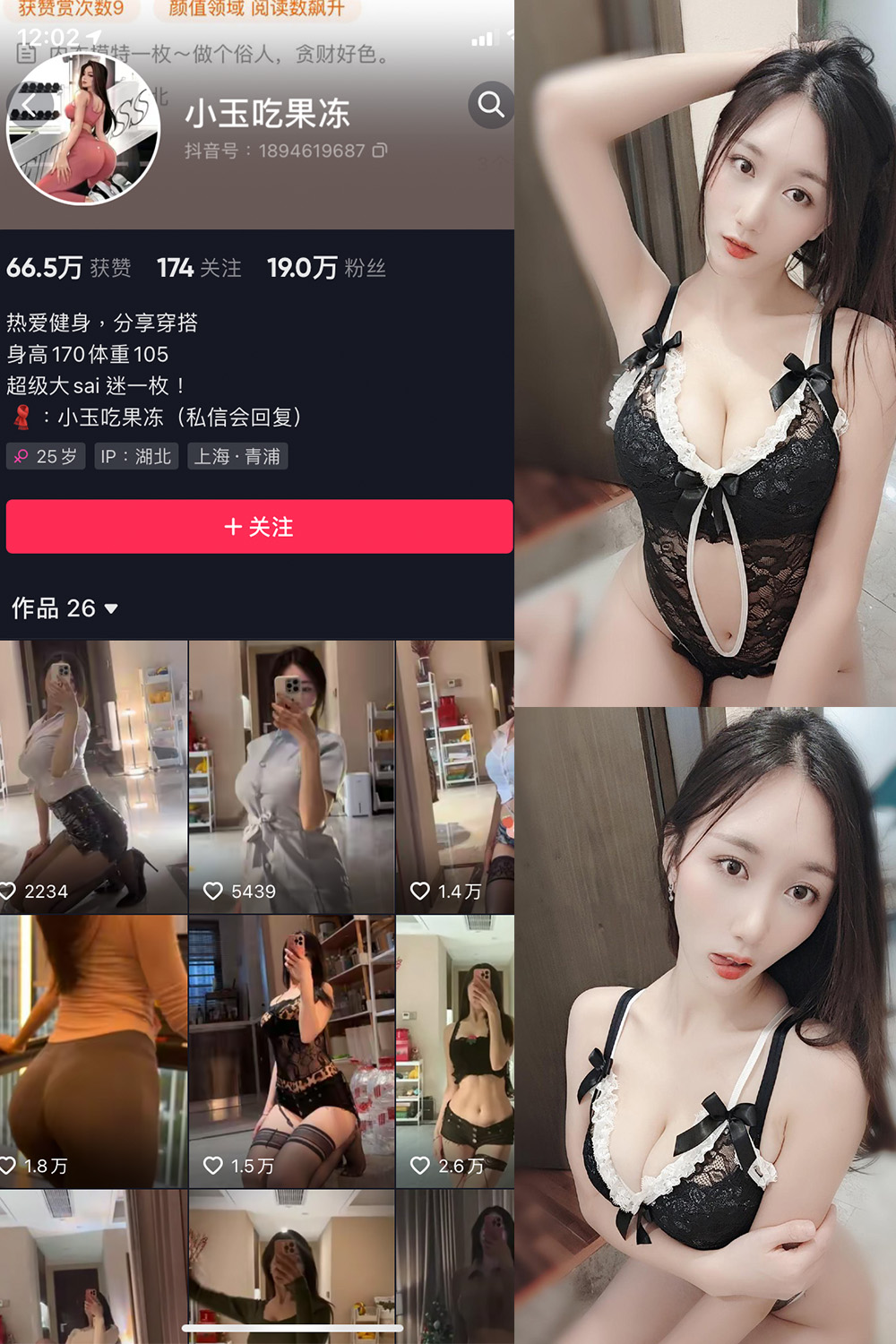 作品:小玉吃果冻 微密圈 嘉宾帖 NO.006期预览图 1 作品:小玉吃果冻 微密圈 嘉宾帖 NO.006期预览图 1