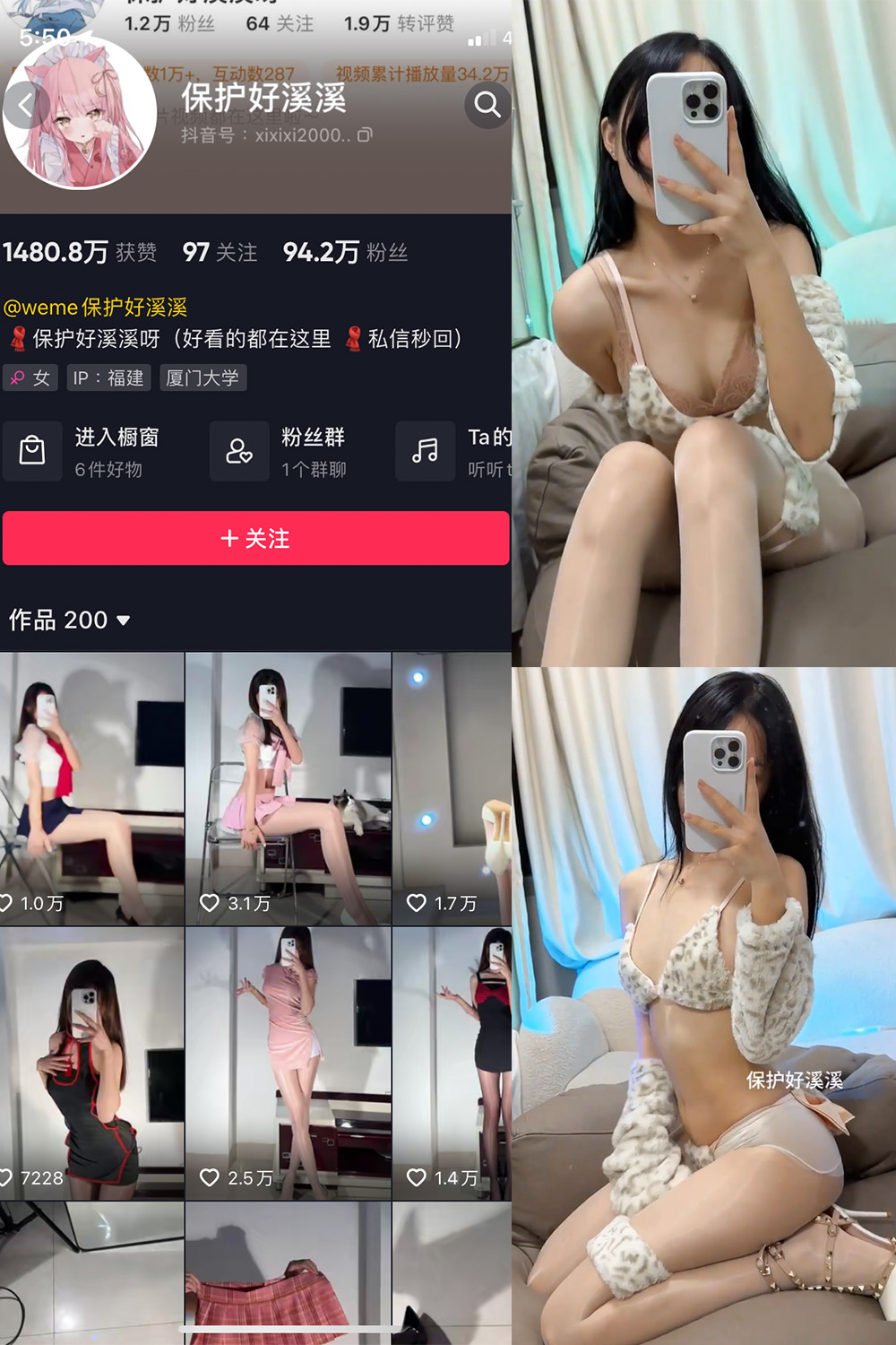 作品:保护好溪溪 微密圈 NO.028期 更新日期:2023.9.12预览图 1 作品:保护好溪溪 微密圈 NO.028期 更新日期:2023.9.12预览图 1