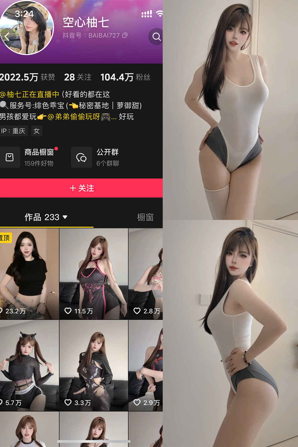 作品:空心柚七 岛遇 NO.005期 更新日期:2025.7.2预览图 1 作品:空心柚七 岛遇 NO.005期 更新日期:2025.7.2预览图 1