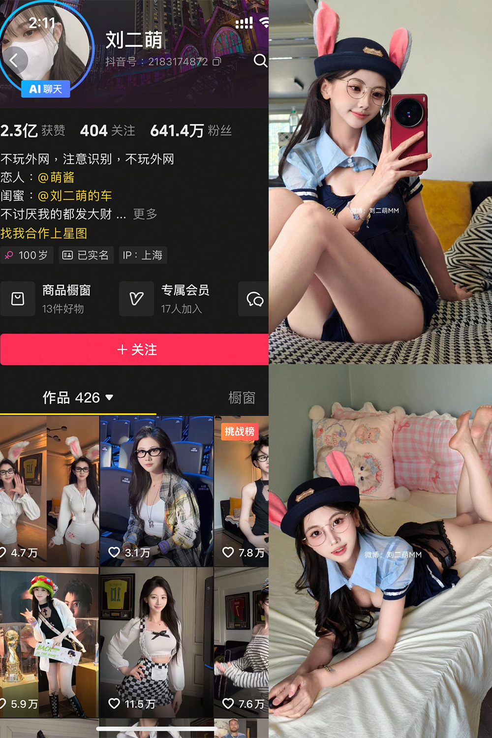 作品:刘二萌 岛遇 NO.019期 更新日期:2025.9.19预览图 1 作品:刘二萌 岛遇 NO.019期 更新日期:2025.9.19预览图 1