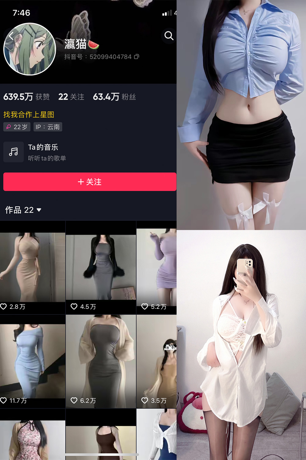 作品:瀛猫 微密圈 NO.004期预览图 1 作品:瀛猫 微密圈 NO.004期预览图 1