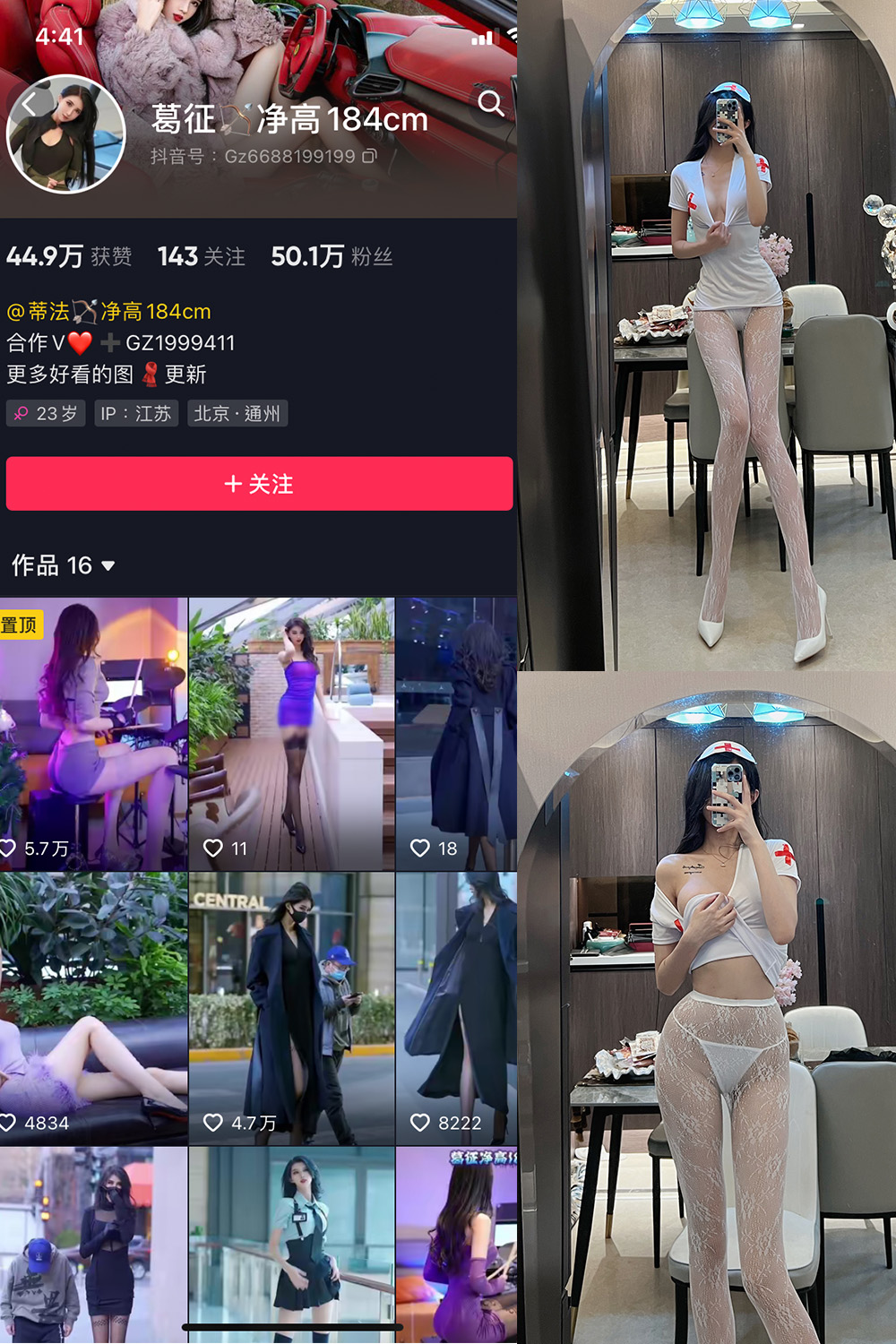 作品:葛征 微密圈 NO.028期预览图 1 作品:葛征 微密圈 NO.028期预览图 1