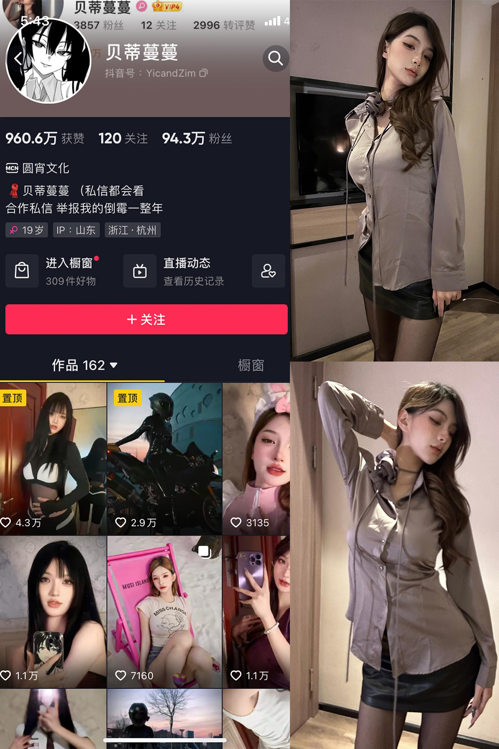 作品:贝蒂蔓蔓 微密圈 NO.008期 更新日期:2023.9.29预览图 1 作品:贝蒂蔓蔓 微密圈 NO.008期 更新日期:2023.9.29预览图 1