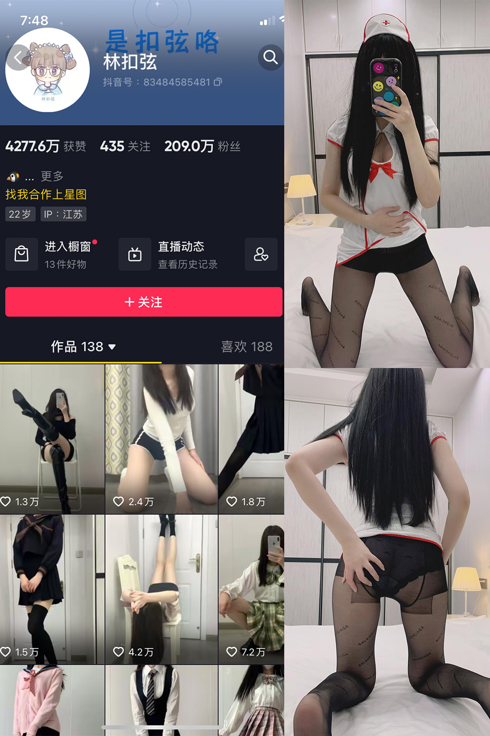 作品:林扣弦 微密圈 NO.025期预览图 1 作品:林扣弦 微密圈 NO.025期预览图 1