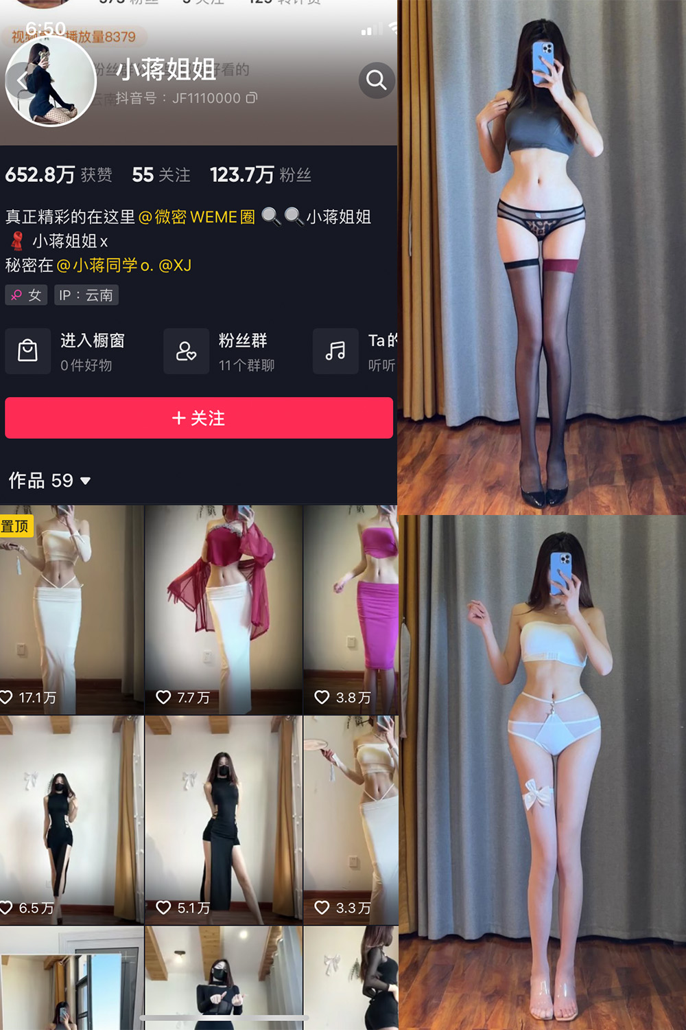 作品:小蒋姐姐 微密圈 NO.023期预览图 1 作品:小蒋姐姐 微密圈 NO.023期预览图 1