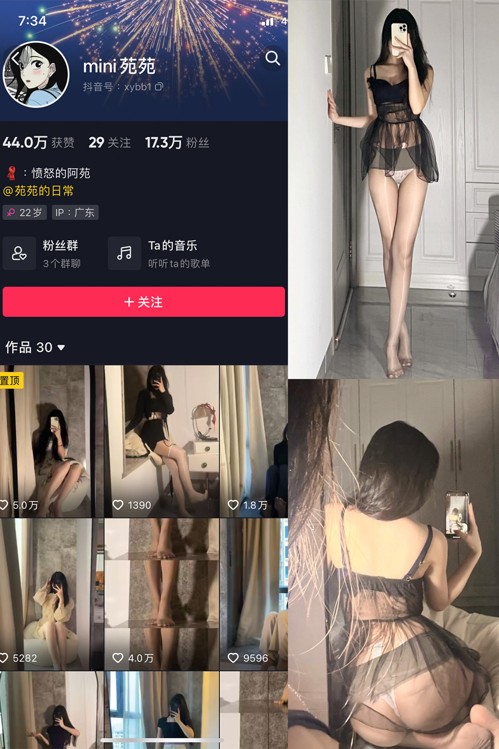 作品:MiNi苑苑 微密圈 NO.006期预览图 1 作品:MiNi苑苑 微密圈 NO.006期预览图 1