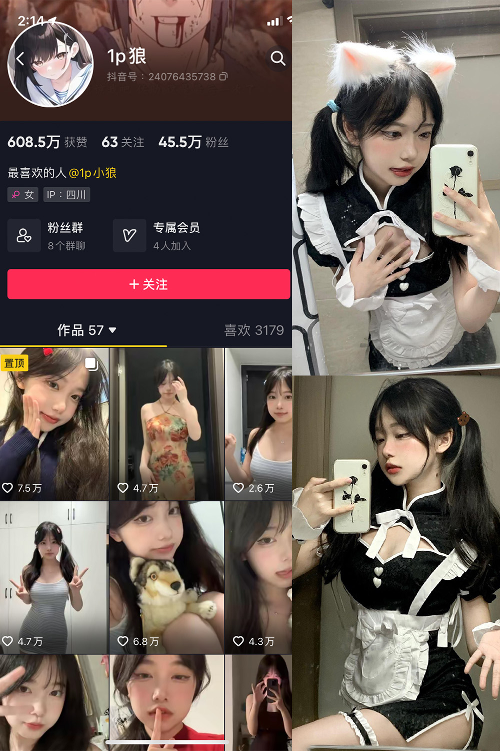作品:1p狼 微密圈 NO.001期预览图 1 作品:1p狼 微密圈 NO.001期预览图 1