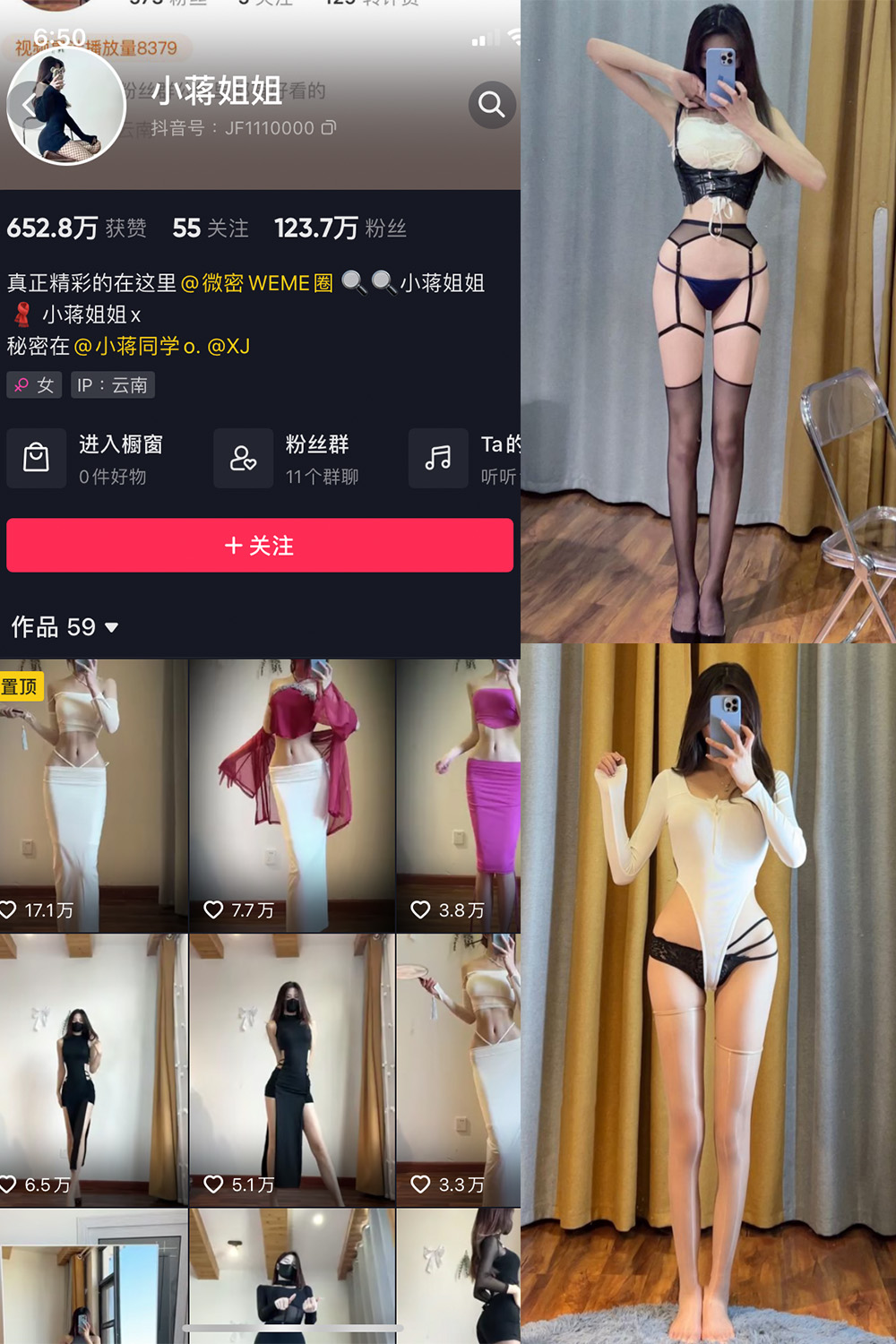 作品:小蒋姐姐 微密圈 NO.029期预览图 1 作品:小蒋姐姐 微密圈 NO.029期预览图 1