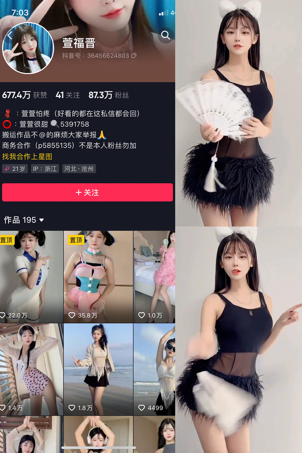 作品:萱福晋 微密圈 NO.022期 更新日期:2023.12.12预览图 1 作品:萱福晋 微密圈 NO.022期 更新日期:2023.12.12预览图 1