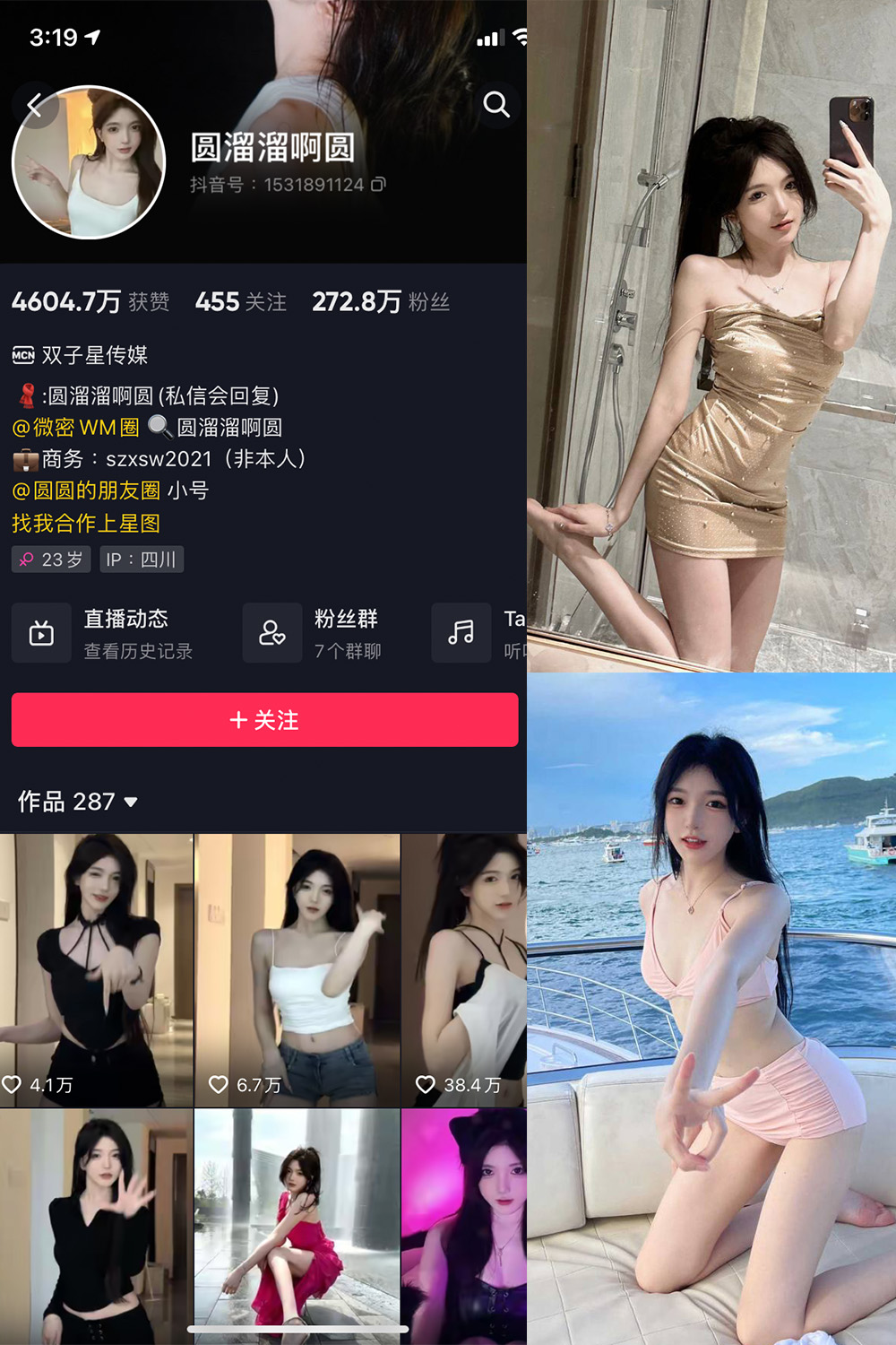 作品:圆溜溜阿圆 微密圈 NO.001期预览图 1 作品:圆溜溜阿圆 微密圈 NO.001期预览图 1