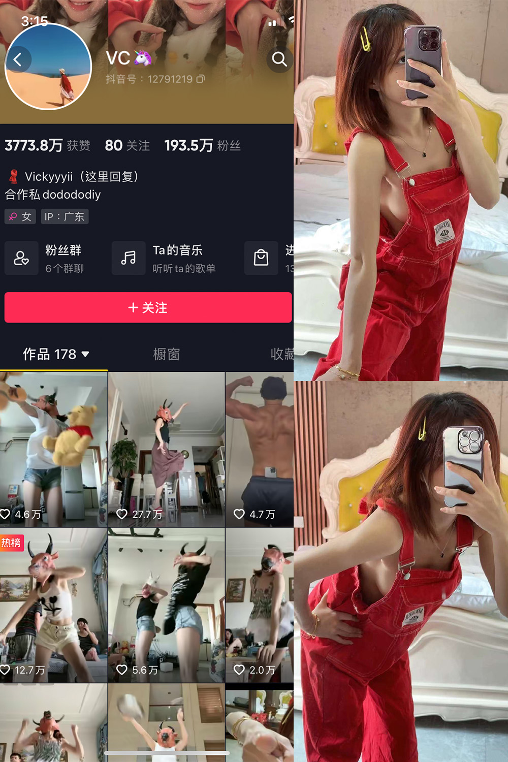 作品:VC 微密圈 NO.001期 更新日期:2023.7.5预览图 1 作品:VC 微密圈 NO.001期 更新日期:2023.7.5预览图 1
