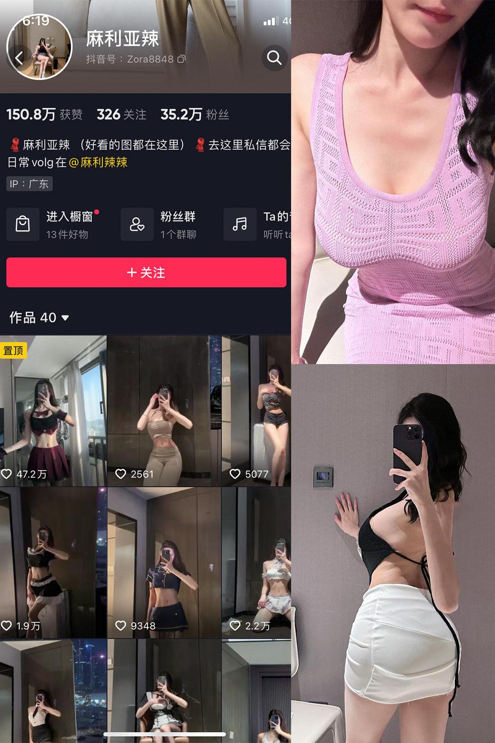 作品:麻利亚辣 微密圈 NO.045期 更新日期:2023.6.14预览图 1 作品:麻利亚辣 微密圈 NO.045期 更新日期:2023.6.14预览图 1