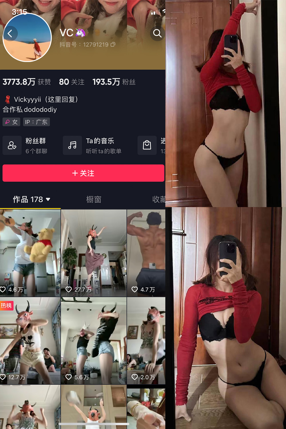 作品:VC 微密圈 嘉宾付费帖 NO.002期预览图 1 作品:VC 微密圈 嘉宾付费帖 NO.002期预览图 1