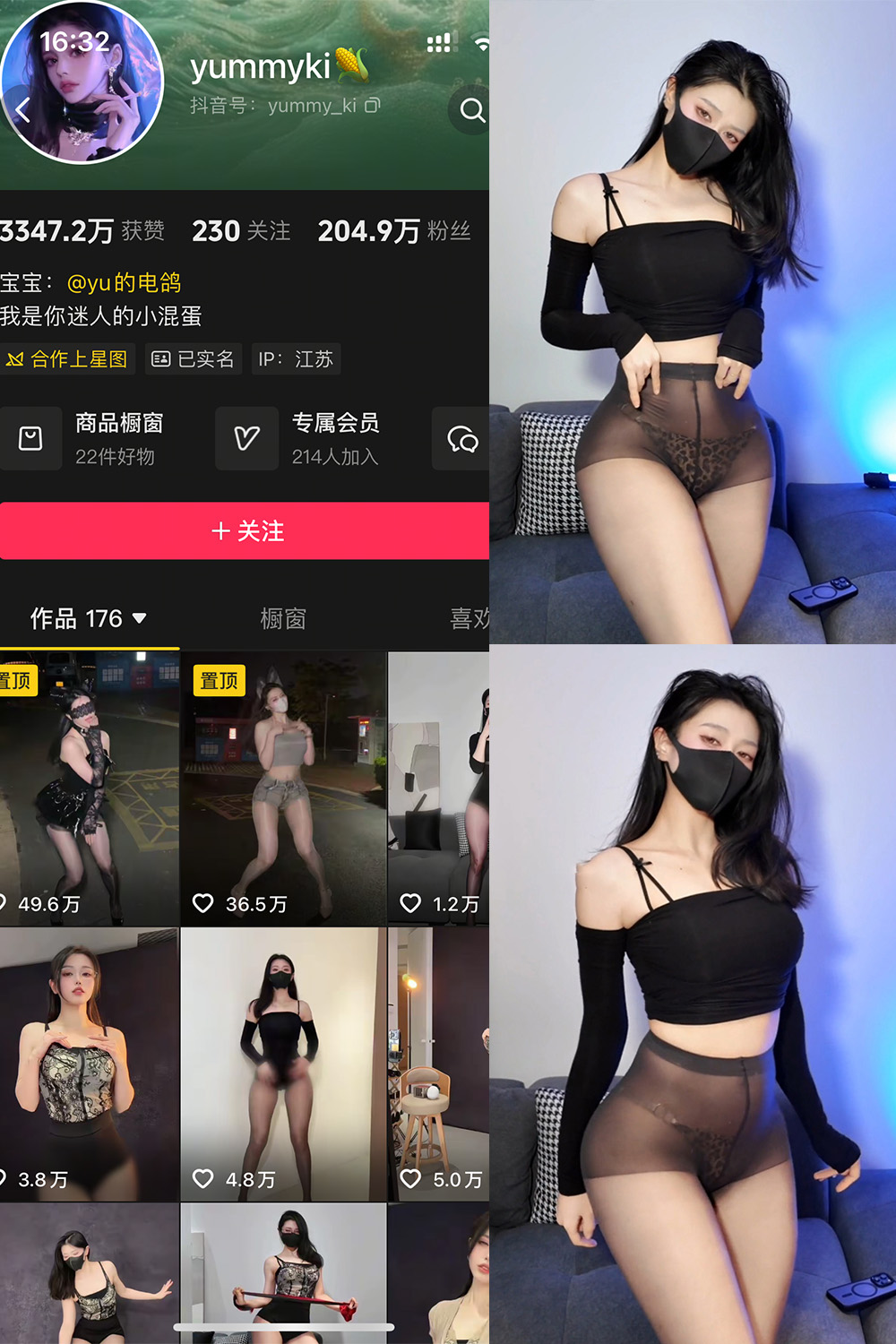 作品:yummyki 岛遇 NO.003期 更新日期:2026.2.5预览图 1 作品:yummyki 岛遇 NO.003期 更新日期:2026.2.5预览图 1