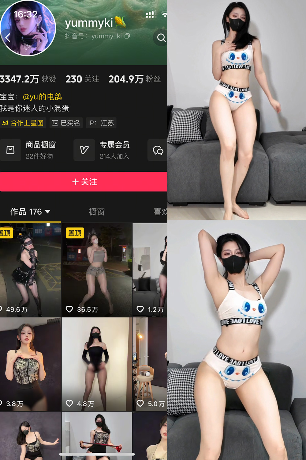 作品:yummyki 岛遇 NO.004期 更新日期:2026.2.7预览图 1 作品:yummyki 岛遇 NO.004期 更新日期:2026.2.7预览图 1