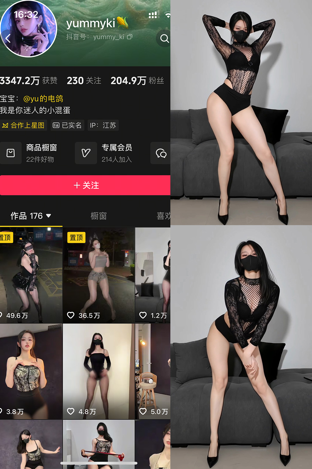 作品:yummyki 岛遇 NO.008期 更新日期:2026.3.20预览图 1 作品:yummyki 岛遇 NO.008期 更新日期:2026.3.20预览图 1