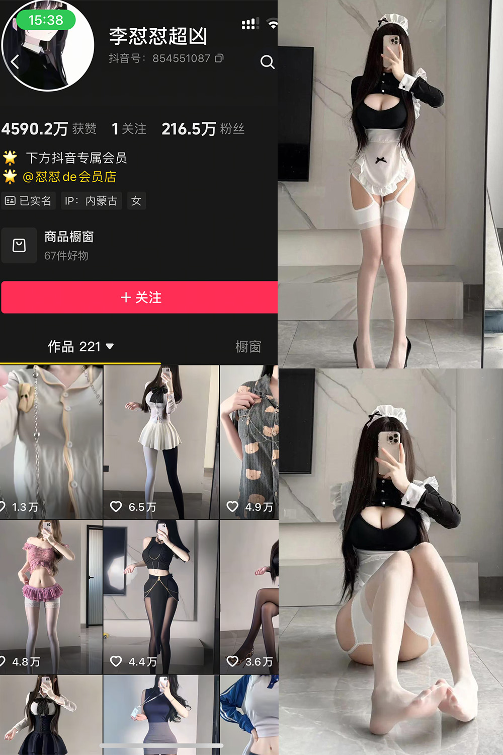 作品:李怼怼超凶 岛遇 NO.007期预览图 1 作品:李怼怼超凶 岛遇 NO.007期预览图 1