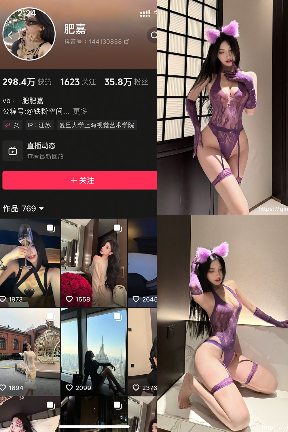 作品:肥嘉 轻糖乐园 NO.001期预览图 1 作品:肥嘉 轻糖乐园 NO.001期预览图 1